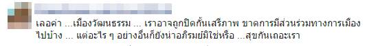 อื้อหือ ! เชอรี่ สามโคก กับลีลาเร่าร้อนในงานมอเตอร์โชว์-โซเชียลจวกยับ อื้อหือ ! เชอรี่ สามโคก กับลีลาเร่าร้อนในงานมอเตอร์โชว์-โซเชียลจวกยับ
