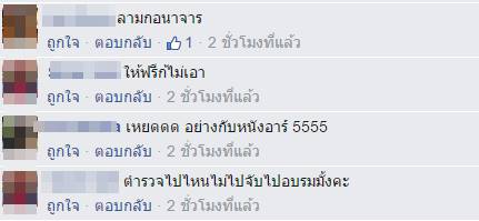 อื้อหือ ! เชอรี่ สามโคก กับลีลาเร่าร้อนในงานมอเตอร์โชว์-โซเชียลจวกยับ อื้อหือ ! เชอรี่ สามโคก กับลีลาเร่าร้อนในงานมอเตอร์โชว์-โซเชียลจวกยับ