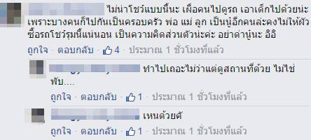 อื้อหือ ! เชอรี่ สามโคก กับลีลาเร่าร้อนในงานมอเตอร์โชว์-โซเชียลจวกยับ อื้อหือ ! เชอรี่ สามโคก กับลีลาเร่าร้อนในงานมอเตอร์โชว์-โซเชียลจวกยับ
