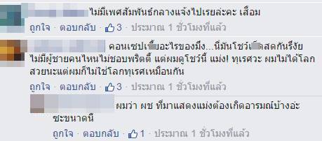 อื้อหือ ! เชอรี่ สามโคก กับลีลาเร่าร้อนในงานมอเตอร์โชว์-โซเชียลจวกยับ อื้อหือ ! เชอรี่ สามโคก กับลีลาเร่าร้อนในงานมอเตอร์โชว์-โซเชียลจวกยับ