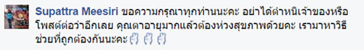 คนรักสัตว์แห่ช่วย เจ้าปาร์แมน สุนัขถูกขังในกรงโบกปูนนานกว่า 5 ปี คนรักสัตว์แห่ช่วย เจ้าปาร์แมน สุนัขถูกขังในกรงโบกปูนนานกว่า 5 ปี