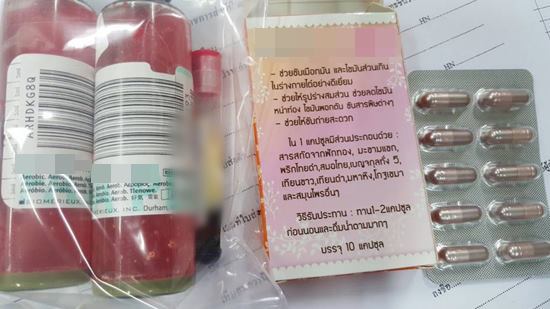 หมออึ้ง ตรวจเจอคนไข้เลือดสีชมพู เพราะยาลดความอ้วน หมออึ้ง ตรวจเจอคนไข้เลือดสีชมพู เพราะยาลดความอ้วน