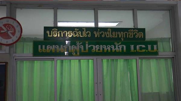 หามสันติ ดวงสว่าง เข้าโรงพยาบาลด่วน หลังเบาหวานและไตกำเริบ หามสันติ ดวงสว่าง เข้าโรงพยาบาลด่วน หลังเบาหวานและไตกำเริบ
