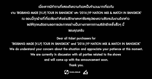 คอนเสิร์ตและงานแฟนมีตติ้งศิลปินเกาหลี ประกาศเลื่อนการแสดงไม่มีกำหนด คอนเสิร์ตและงานแฟนมีตติ้งศิลปินเกาหลี ประกาศเลื่อนการแสดงไม่มีกำหนด