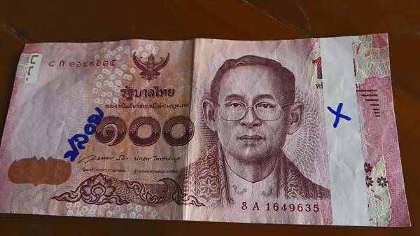หนุ่มเจอแบงก์ร้อยแถบลอก คิดว่าปลอม-แต่ตรวจพบเป็นของจริง !? หนุ่มเจอแบงก์ร้อยแถบลอก คิดว่าปลอม-แต่ตรวจพบเป็นของจริง !?