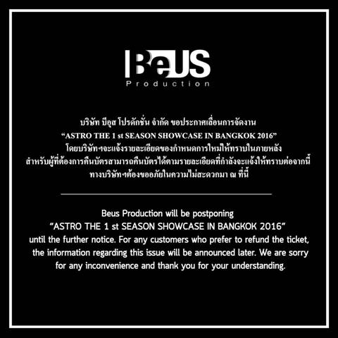 คอนเสิร์ตและงานแฟนมีตติ้งศิลปินเกาหลี ประกาศเลื่อนการแสดงไม่มีกำหนด คอนเสิร์ตและงานแฟนมีตติ้งศิลปินเกาหลี ประกาศเลื่อนการแสดงไม่มีกำหนด