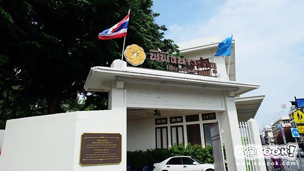 พิพิธบางลำพู พิพิธบางลำพู
