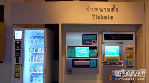 พิพิธบางลำพู พิพิธบางลำพู