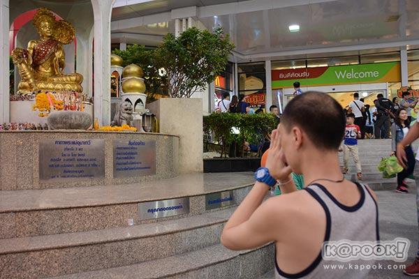 เทพย่านราชประสงค์ เทพย่านราชประสงค์