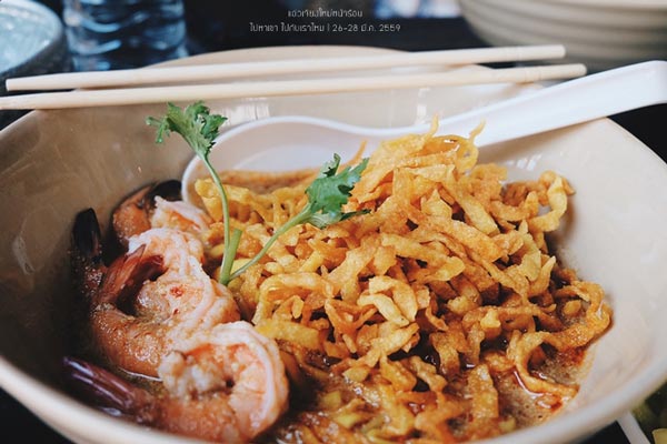 เที่ยวเชียงใหม่หน้าร้อน เที่ยวเชียงใหม่หน้าร้อน