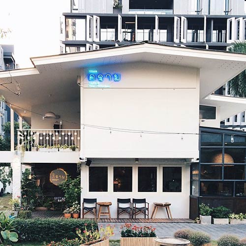 ร้านอาหารวันแม่ในกรุงเทพฯ ร้านอาหารวันแม่ในกรุงเทพฯ