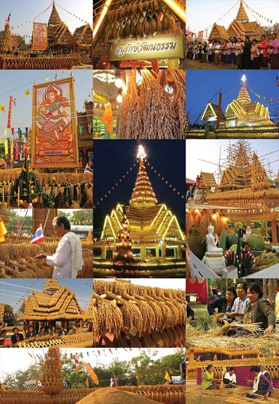บุญคูณลานฯ กาฬสินธุ์ บุญคููณลานฯ กาฬสินธุ์