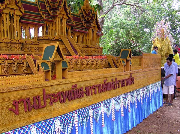 สงกรานต์กาญจนบุรี 2559 สงกรานต์กาญจนบุรี 2559