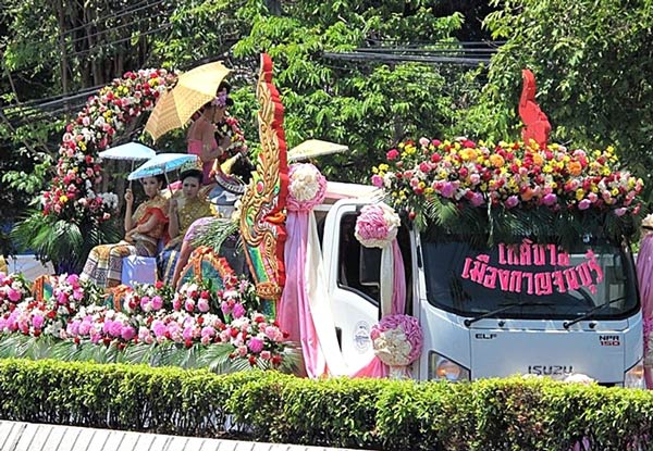 สงกรานต์กาญจนบุรี 2559 สงกรานต์กาญจนบุรี 2559