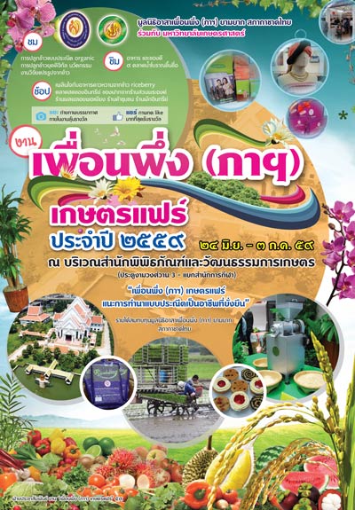 อีเว้นท์น่าเดินช้อป อีเว้นท์น่าเดินช้อป