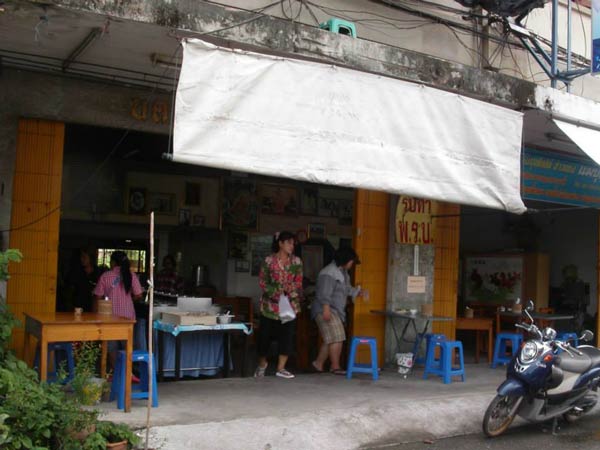 ร้านข้าวแกงบุฟเฟ่ต์ ร้านข้าวแกงบุฟเฟ่ต์