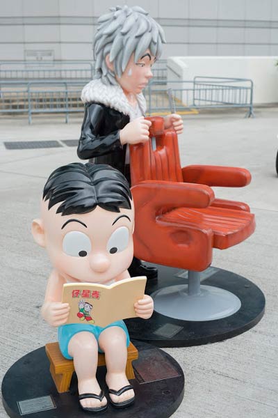 สวนตัวการ์ตูน Ani-Com Park @ Harbour FUN สวนตัวการ์ตูน Ani-Com Park @ Harbour FUN