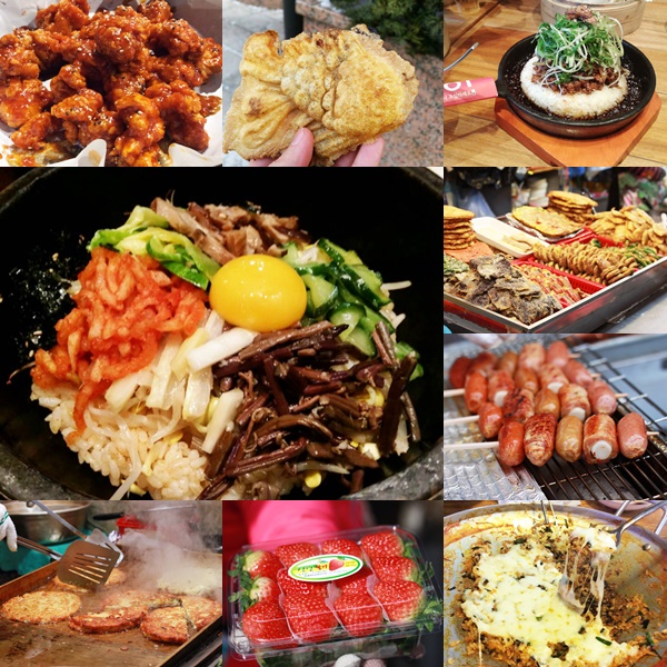 อาหารเกาหลี อาหารเกาหลี