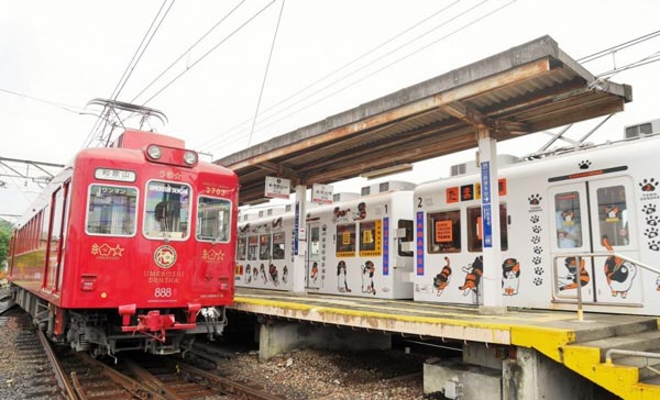Kishigawa Line Kishigawa Line