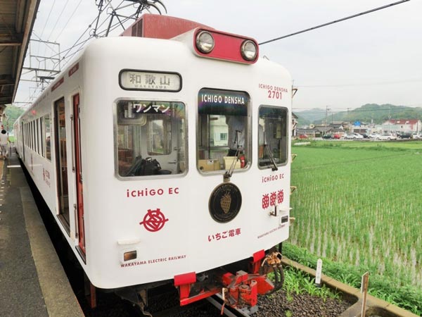 Kishigawa Line Kishigawa Line