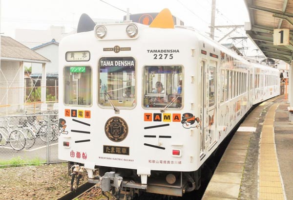 Kishigawa Line Kishigawa Line
