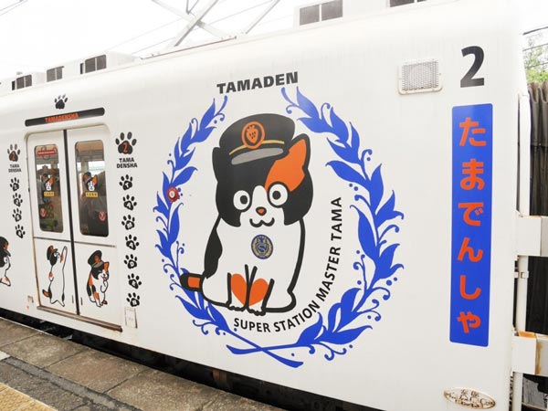 Kishigawa Line Kishigawa Line