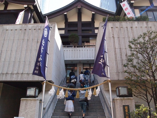 ศาลเจ้าเสริมดวงความรักในโตเกียว