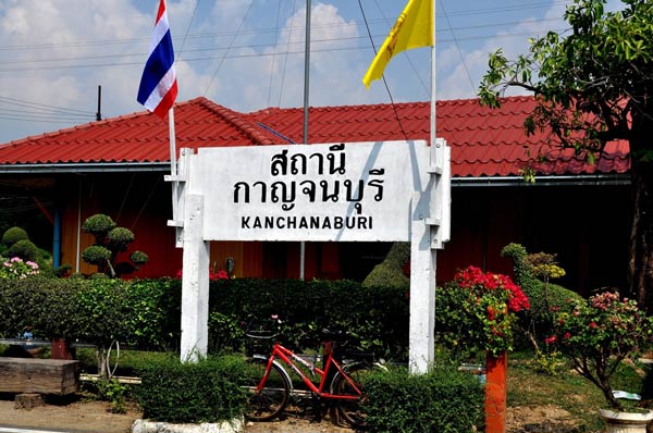 นั่งรถไฟเที่ยวกาญจนบุรี 2 วัน 1 คืน นั่งรถไฟเที่ยวกาญจนบุรี 2 วัน 1 คืน