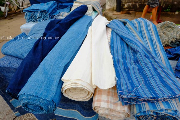 ถนนผ้าคราม ถนนผ้าคราม