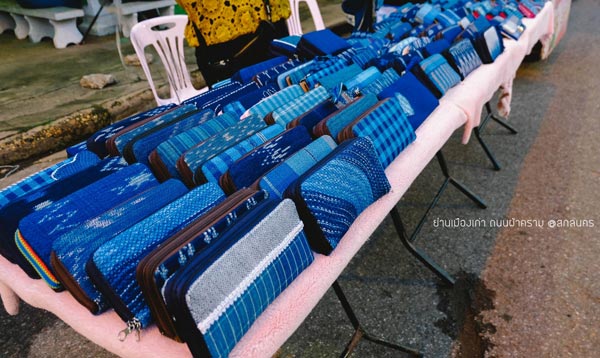 ถนนผ้าคราม ถนนผ้าคราม