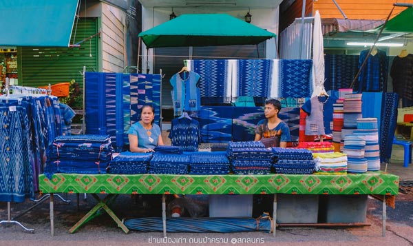 ถนนผ้าคราม ถนนผ้าคราม