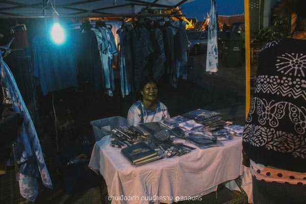 ถนนผ้าคราม ถนนผ้าคราม