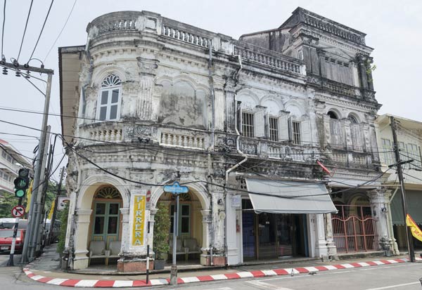 ภูเก็ต ภูเก็ต