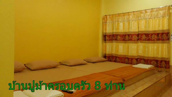 ที่พักหาดเจ้าหลาว