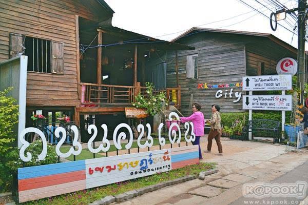 นั่งรถไฟเที่ยว นั่งรถไฟเที่ยว