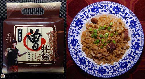 บะหมี่กึ่งสำเร็จรูปอร่อยที่สุดในโลก ปี 2016 บะหมี่กึ่งสำเร็จรูปอร่อยที่สุดในโลก ปี 2016