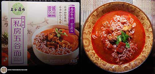 บะหมี่กึ่งสำเร็จรูปอร่อยที่สุดในโลก ปี 2016 บะหมี่กึ่งสำเร็จรูปอร่อยที่สุดในโลก ปี 2016
