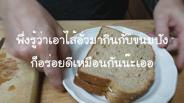 ไส้อั่วโฮมเมด ไส้อั่วโฮมเมด