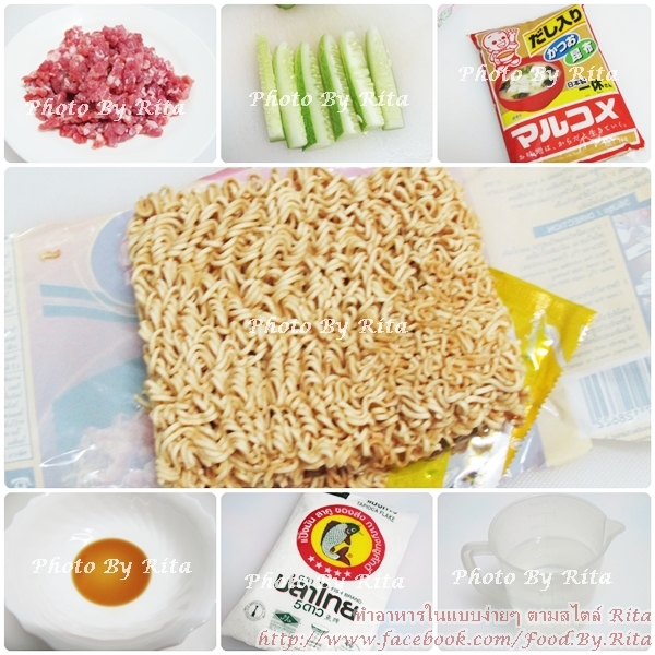 ราดหน้ามาม่าหมูสับไมโครเวฟ ราดหน้ามาม่าหมูสับไมโครเวฟ