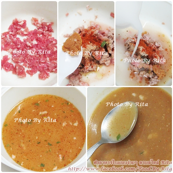ราดหน้ามาม่าหมูสับไมโครเวฟ ราดหน้ามาม่าหมูสับไมโครเวฟ