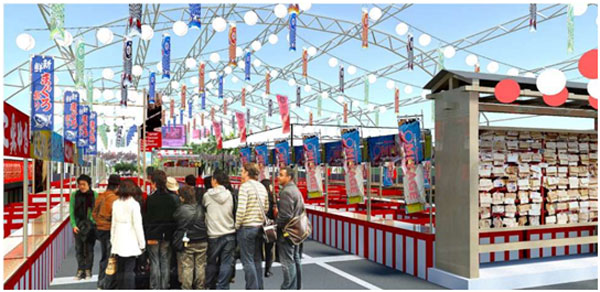 Japan Summer Food Festival Japan Summer Food Festival