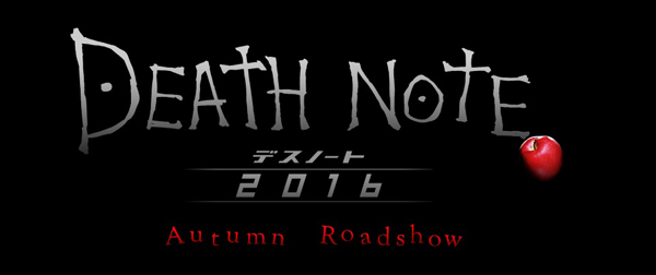 Death Note 2016 