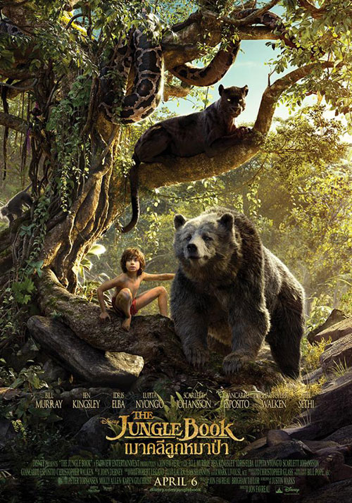 The Jungle Book