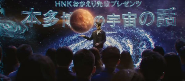 Terra Formars Terra Formars