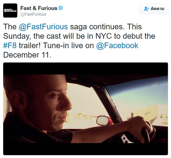 Fast 8 Fast 8