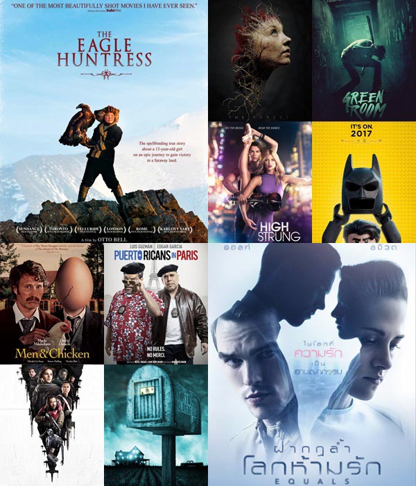 15 โปสเตอร์หนังยอดเยี่ยม ปี 2016 15 โปสเตอร์หนังยอดเยี่ยม ปี 2016