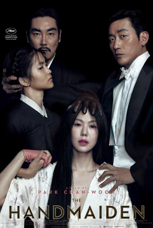 15 โปสเตอร์หนังยอดเยี่ยม ปี 2016 15 โปสเตอร์หนังยอดเยี่ยม ปี 2016