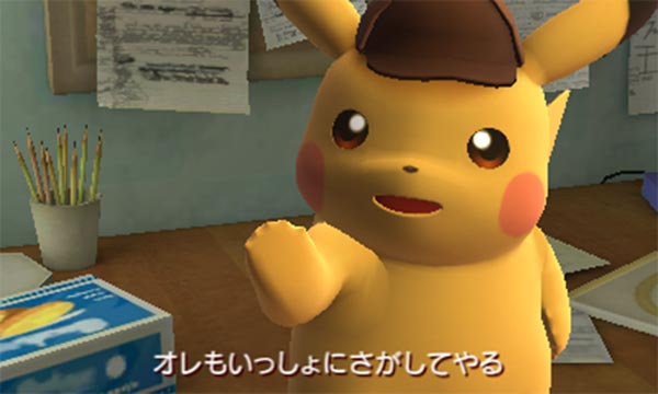 Pokemon Pokemon