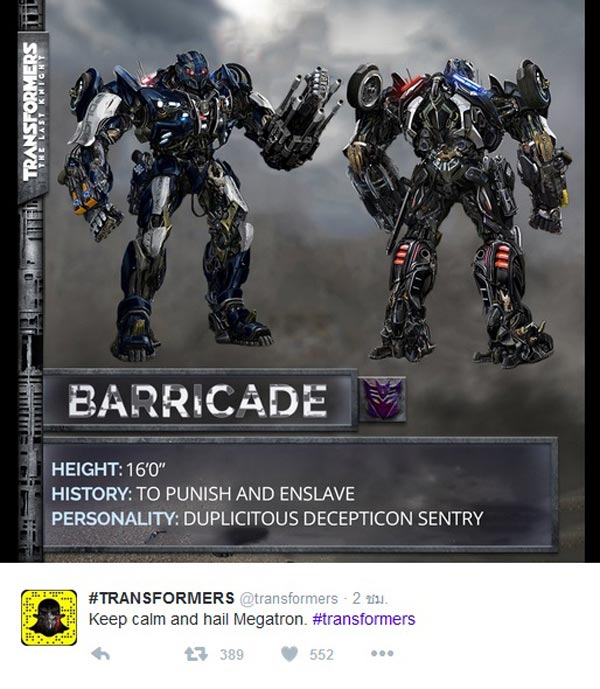Transformers 5 Transformers 5