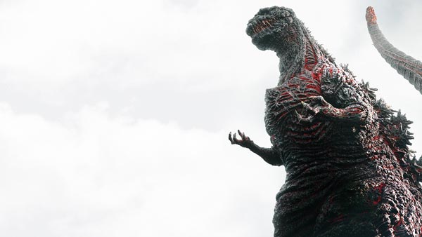 Godzilla Resurgence Godzilla Resurgence